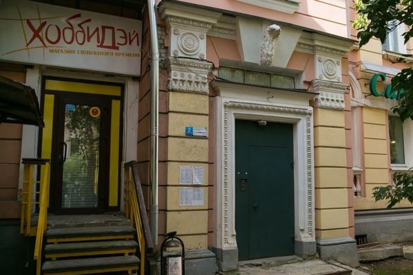 Большая Покровская улица, 9